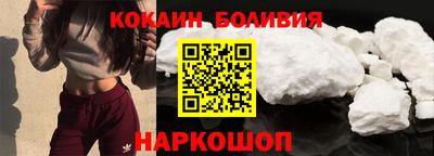 спайс Апшеронск