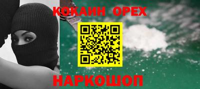 бутират Волжский