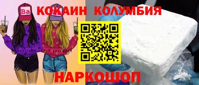 мефедрон Абинск