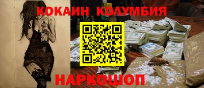 гидра Волжск