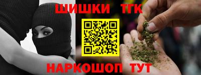 бутират Волжский