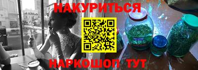 гидра Волжск