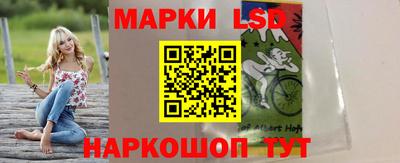 бутират Волжский