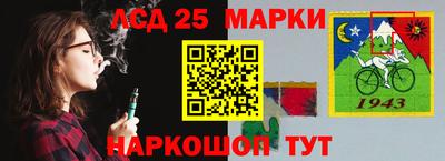 прущий лед Волгодонск