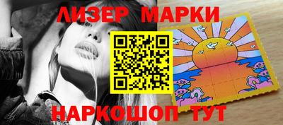 бутират Волжский