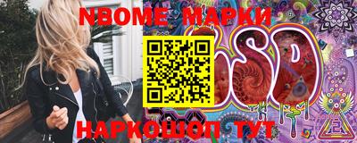 бутират Волжский