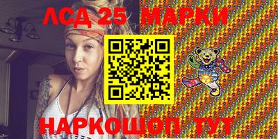 бутират Волжский