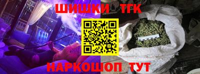 бутират Волжский