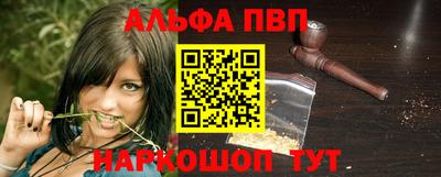 прущая мука Аргун