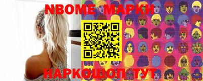 спайс Апшеронск