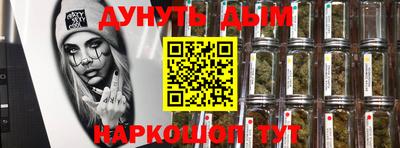 спайс Апшеронск