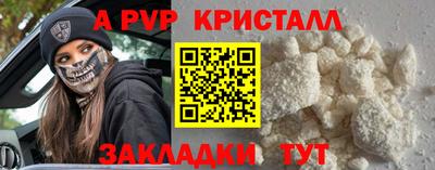 гашик Апрелевка