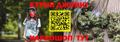 гидропоника Бийск
