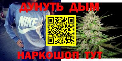 гидра Волжск