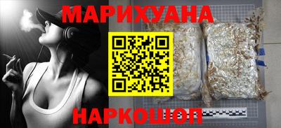 бутират Волжский