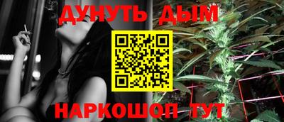 гидра Волжск