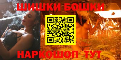 гидра Волжск