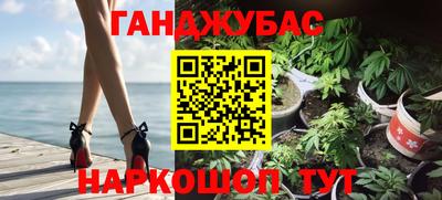 гашик Апрелевка