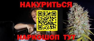 гидра Волжск