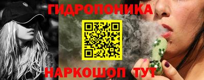 прущий лед Волгодонск