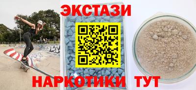 гидра Волжск