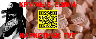 спайс Апшеронск