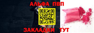 прущая мука Аргун