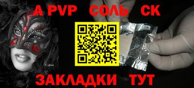 гашик Апрелевка
