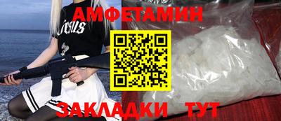 гашик Апрелевка
