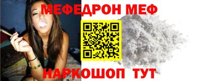 прущий лед Волгодонск