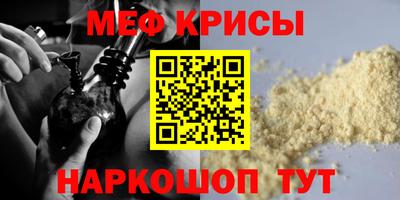 прущая мука Аргун