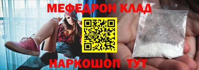 эйфоретик Абакан