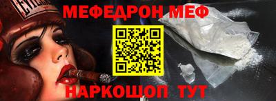 прущий лед Волгодонск