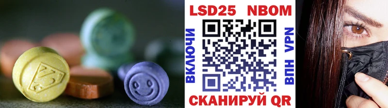 ЛСД экстази кислота  Выборг 
