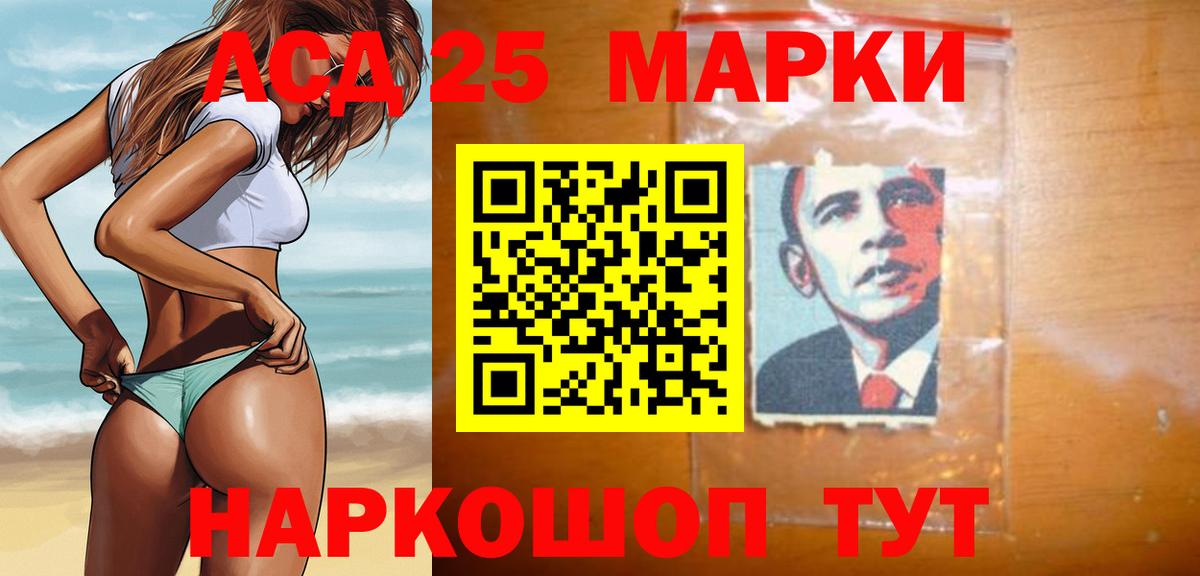 LSD-25 экстази ecstasy Выборг