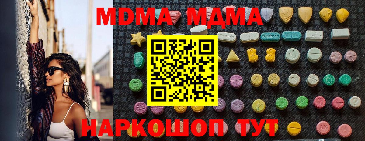 MDMA VHQ  МДМА  МДМА Molly  Выборг 