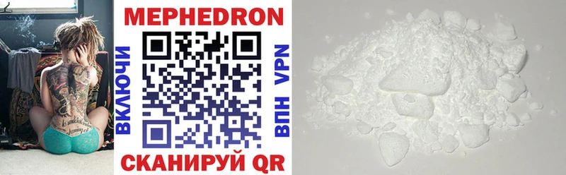 МЯУ-МЯУ VHQ  купить  сайты  МЕГА tor  Выборг 