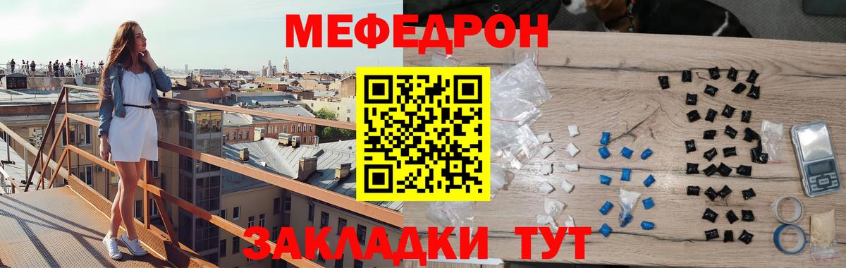 МЯУ-МЯУ  Выборг  МЕФ 4 MMC  МЕФ 