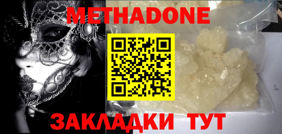 КОКАИН Выборг