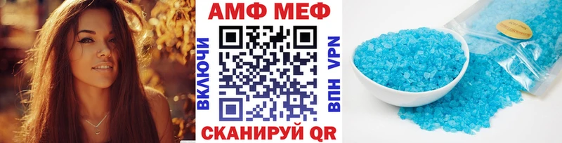 МЕТАМФЕТАМИН Methamphetamine  Выборг 