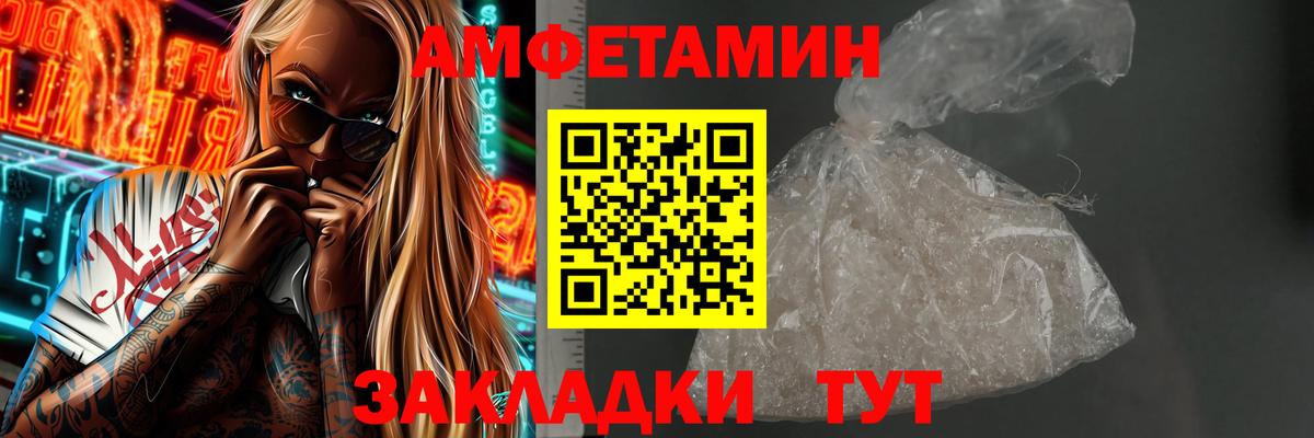 Метамфетамин мет Выборг