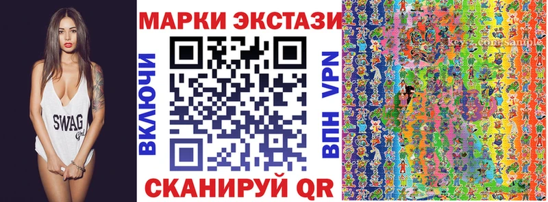 цены   Выборг  Марки NBOMe 1,5мг 