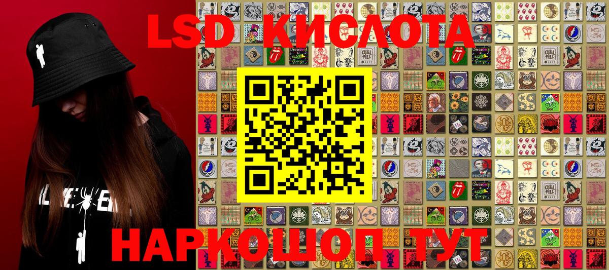 Наркотические марки 1,8мг  Выборг 