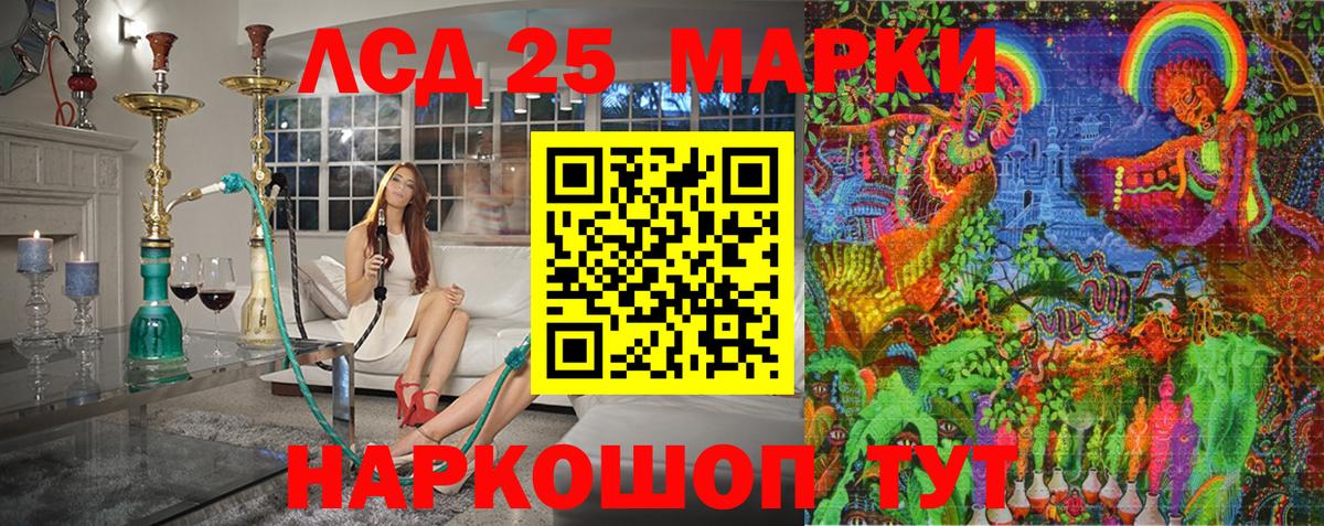 Марки NBOMe 1,8мг  Вход с VPN  Выборг 