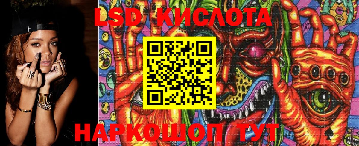 Марки NBOMe 1,5мг Выборг