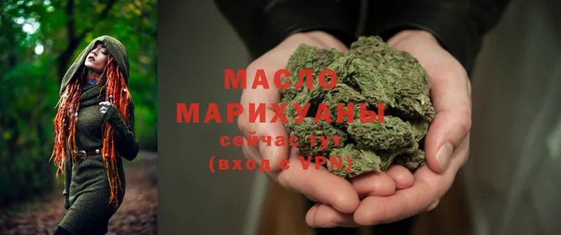 Дистиллят ТГК Wax  MEGA ТОР  Выборг 