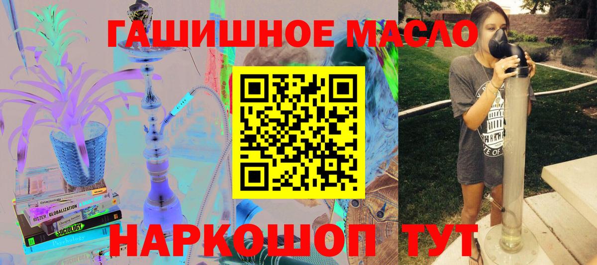 ТГК концентрат  Дистиллят ТГК гашишное масло  Вход с VPN  Выборг 