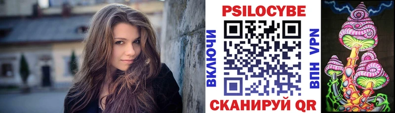 Псилоцибиновые грибы GOLDEN TEACHER  гидра маркетплейс  Выборг 