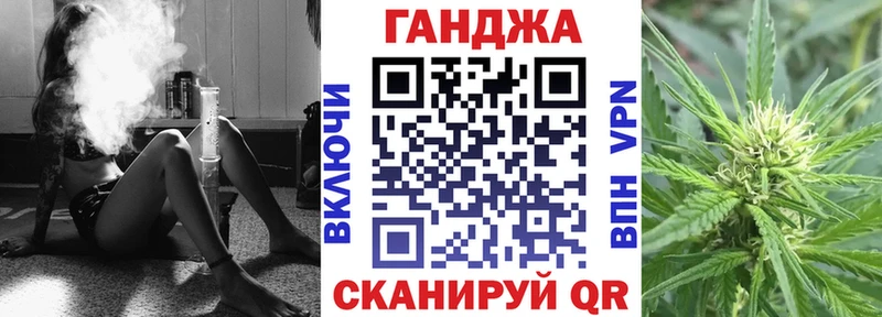 закладки  Выборг  Бошки марихуана план 