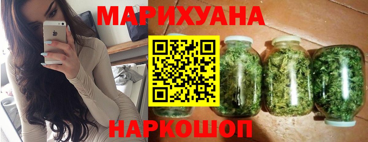 Шишки марихуана MAZAR  Бошки марихуана MAZAR  Вход с VPN  Шишки марихуана сатива  Выборг 